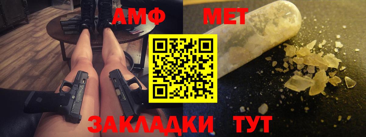 Гашиш  MDMA  ГЕРОИН  АМФ кристаллы  A-PVP СК   Меф МЯУ МЯУ   Экстази  Cocaine  Барнаул  Кокаин  Вход с VPN  МАРИХУАНА 