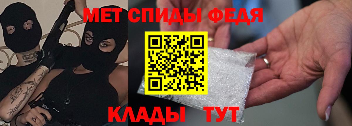 Amphetamine VHQ Барнаул