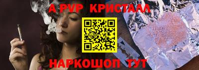 эйфоретик Брянск
