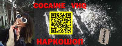 эйфоретик Брянск