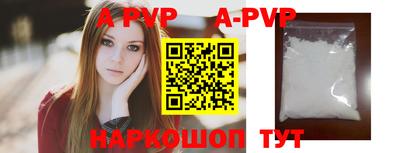 мефедрон Боровичи