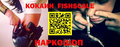 эйфоретик Брянск