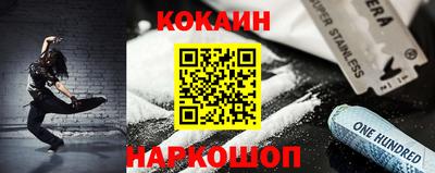 ешки Братск