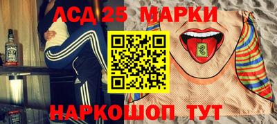 ешки Братск