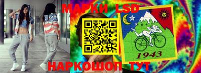 ешки Братск