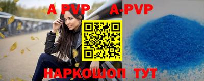 мефедрон Боровичи