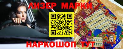 ешки Братск