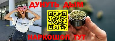 ешки Братск
