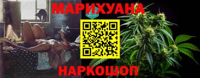 эйфоретик Брянск