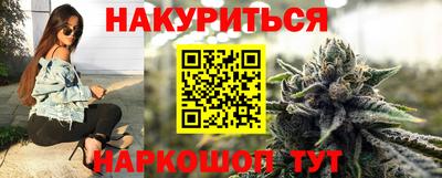 мефедрон Боровичи
