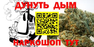 мефедрон Боровичи