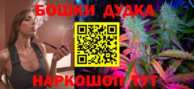 мефедрон Боровичи
