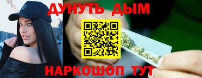 эйфоретик Брянск