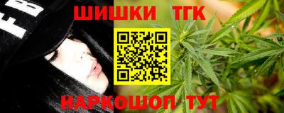 мефедрон Боровичи