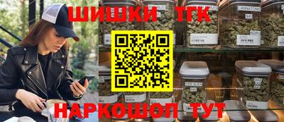 мефедрон Боровичи