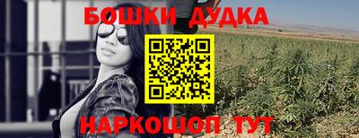 ешки Братск