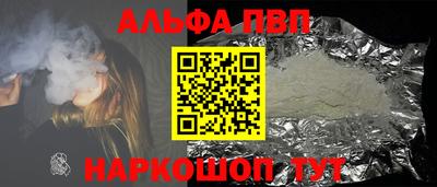 эйфоретик Брянск