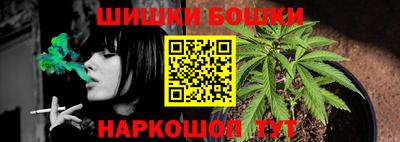 мефедрон Боровичи