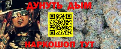 мефедрон Боровичи