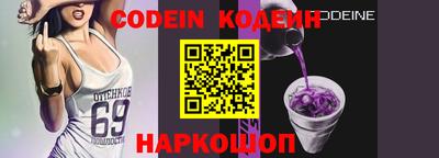 мефедрон Боровичи