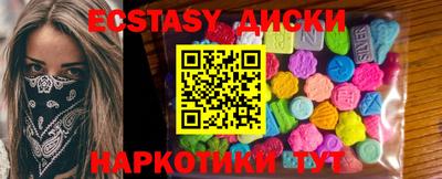 ешки Братск