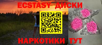 ешки Братск