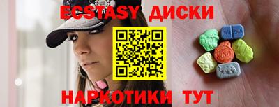 ешки Братск
