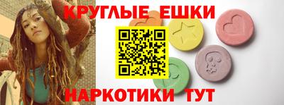 ешки Братск