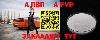 мефедрон Боровичи