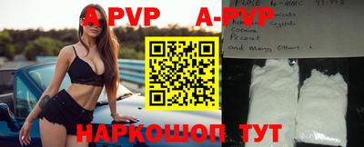 эйфоретик Брянск