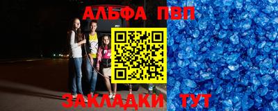 ешки Братск