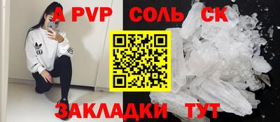 ешки Братск