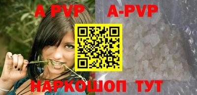 мефедрон Боровичи