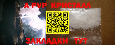 эйфоретик Брянск