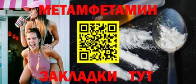 ешки Братск