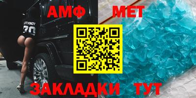 эйфоретик Брянск