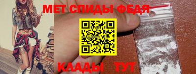 эйфоретик Брянск