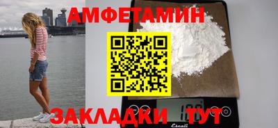 мефедрон Боровичи
