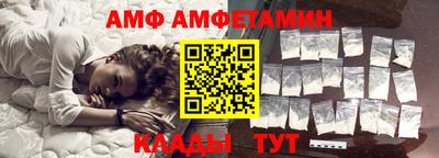 ешки Братск