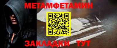 ешки Братск