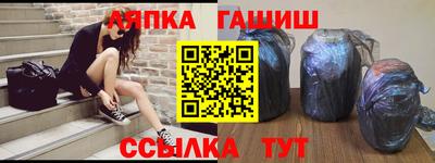 эйфоретик Брянск