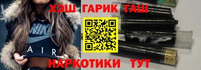 эйфоретик Брянск