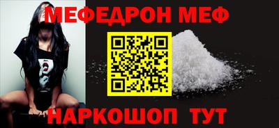 эйфоретик Брянск