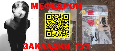 эйфоретик Брянск