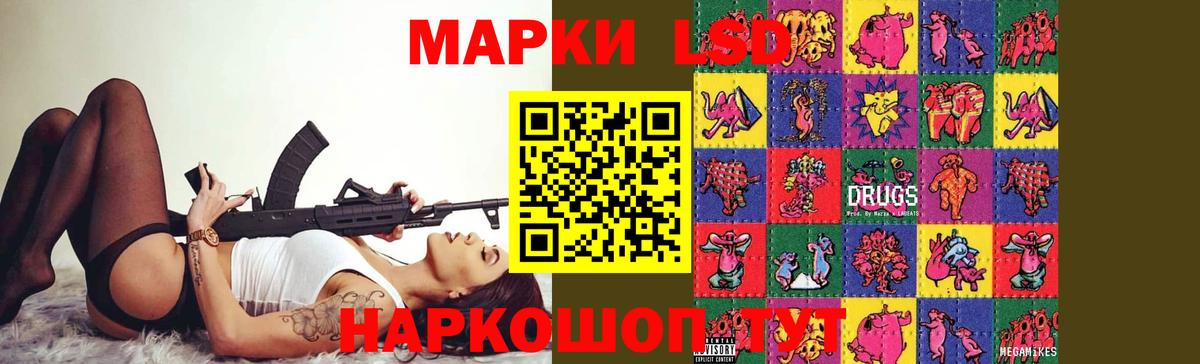 LSD-25 экстази  Вход с VPN  Лсд 25 экстази ecstasy  Барнаул  Лсд 25 экстази ecstasy 