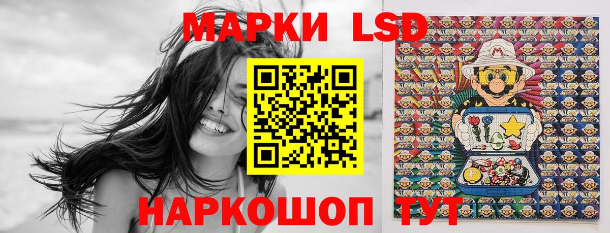 Барнаул  Марки 25I-NBOMe 1,5мг  Вход с VPN  Марки 25I-NBOMe 1,5мг 