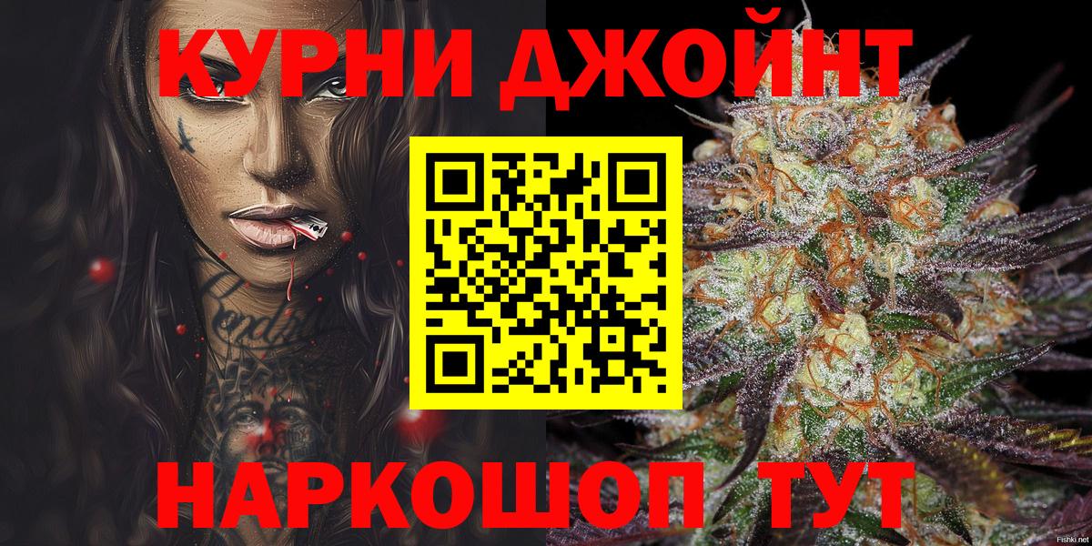 Марихуана ГИДРОПОН Барнаул